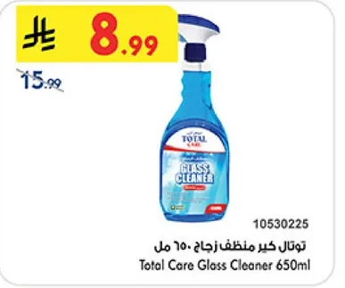 توتال كير منظف زجاج 650 مل
