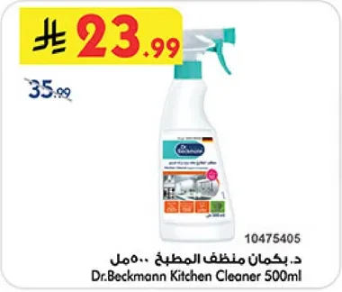 Dr. Beckmann Kitchen Cleaner 500ml