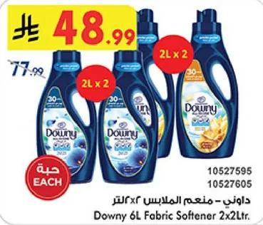 داوني - منعم الملابس ٦ لتر