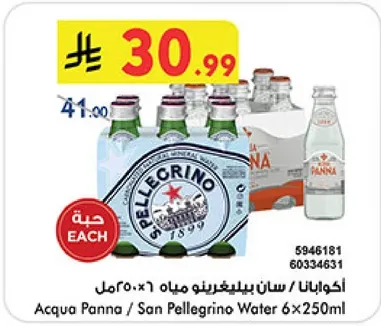 اكوا بانا / سان بيلجرينو مياه 6×250مل