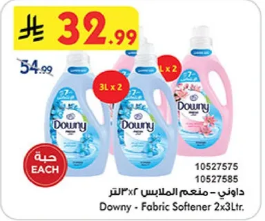 داوني - منعم الملابس 2×3 لتر.