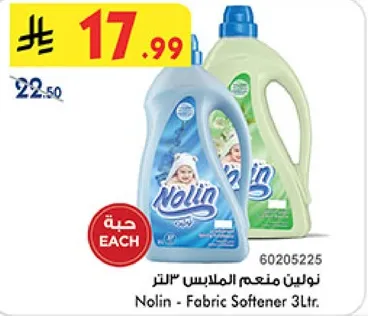 نولين - منعم الملابس 3 لتر.
