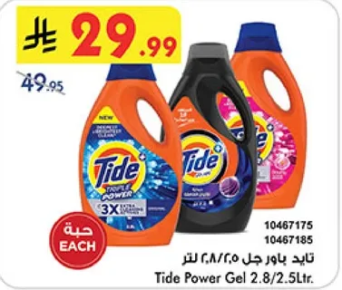 تايد باور جل 2.8/2.5 لتر.