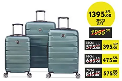 طقم حقايب سفر مكون من 3 قطع بتصميم انيق.