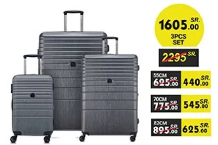 مجموعه حقايب سفر مكونه من 3 قطع باحجام مختلفه.