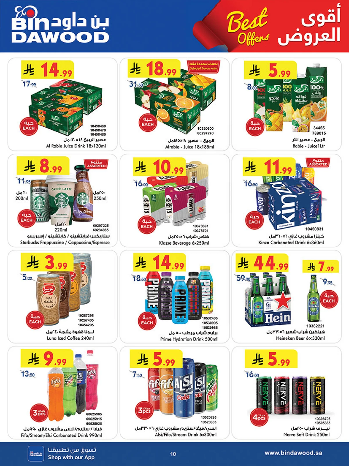 Best Offers - Page 10