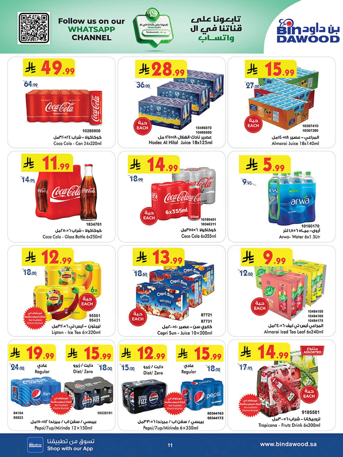 Best Offers - Page 11