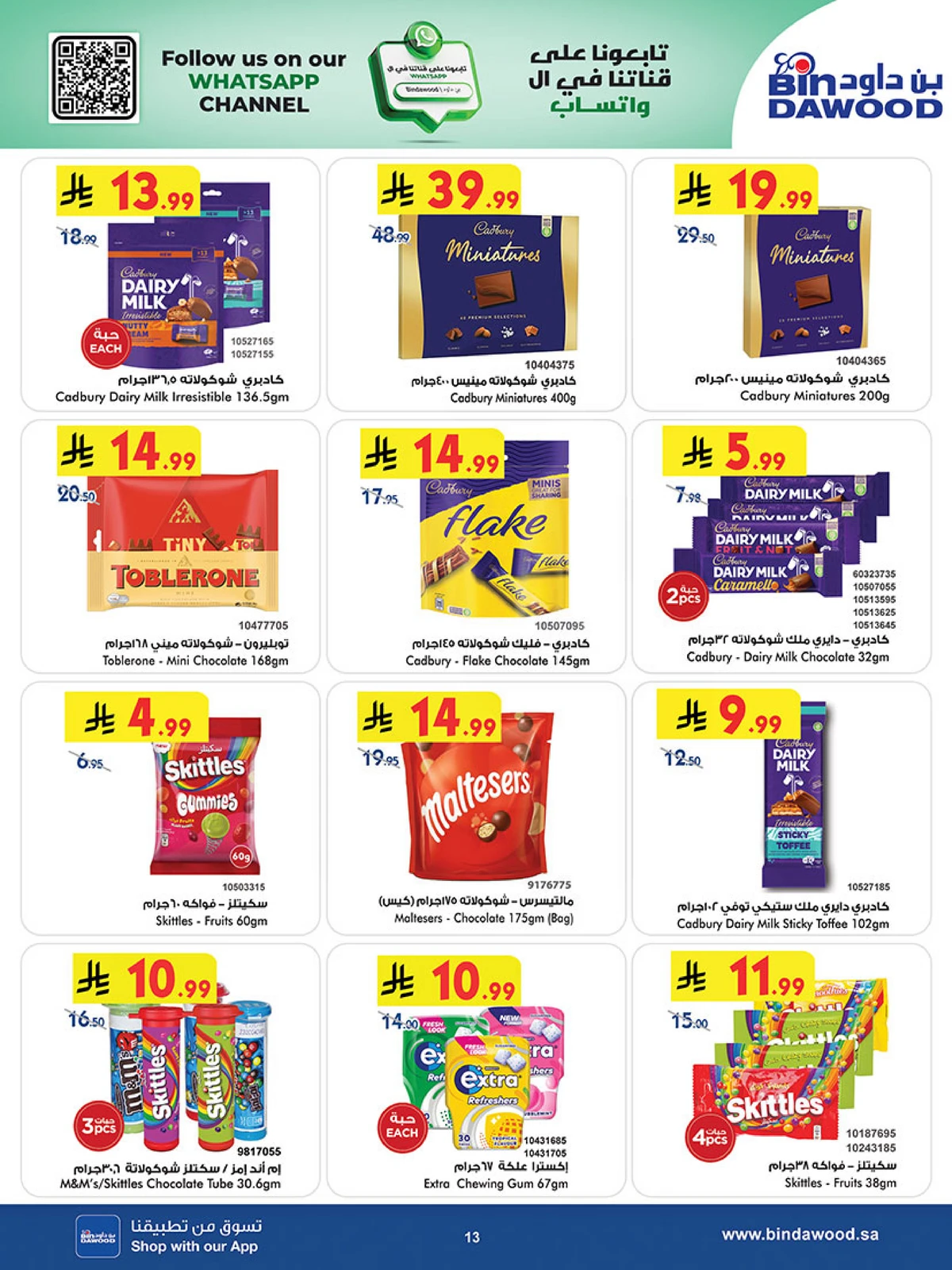Best Offers - Page 13
