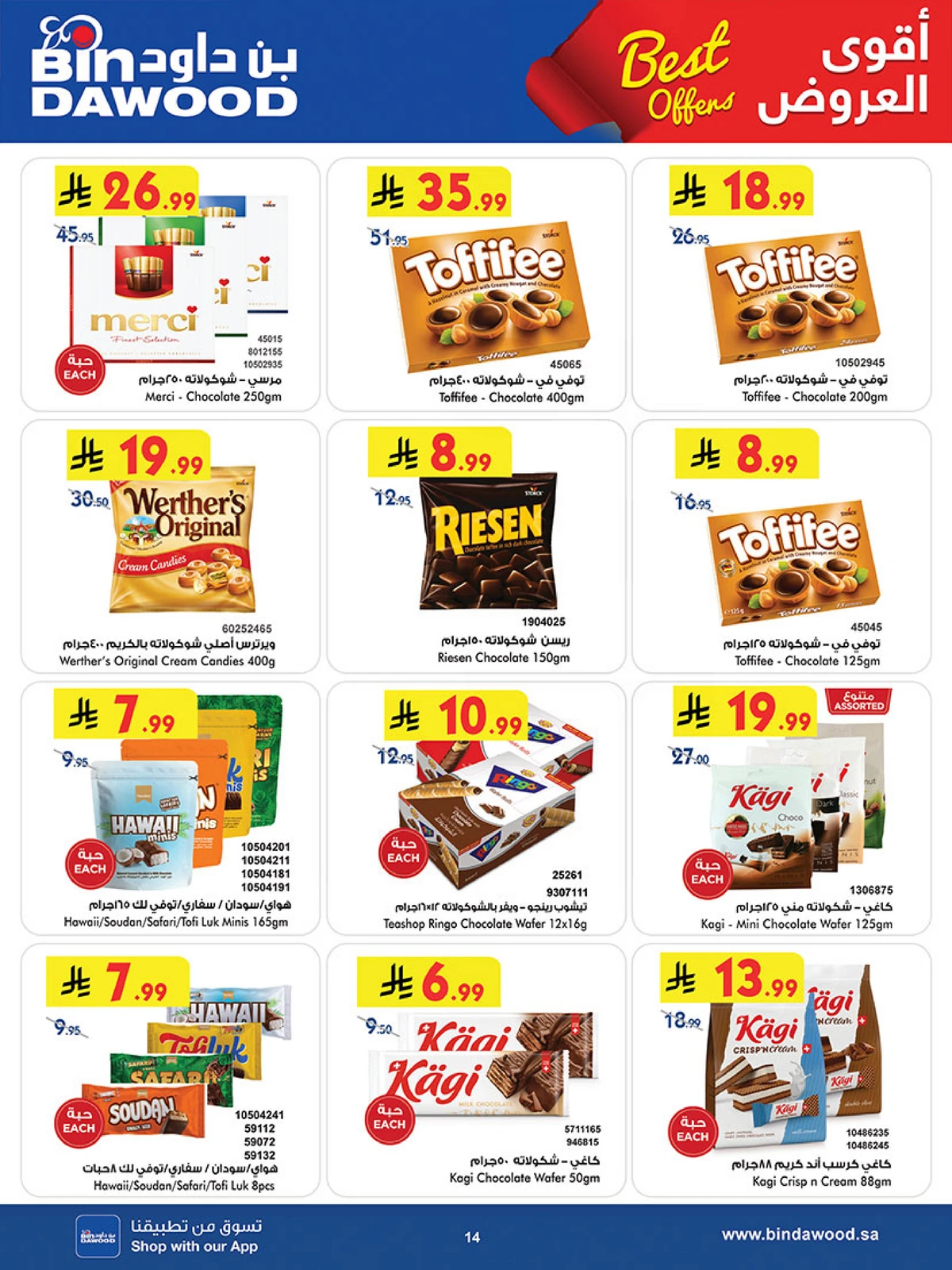 Best Offers - Page 14