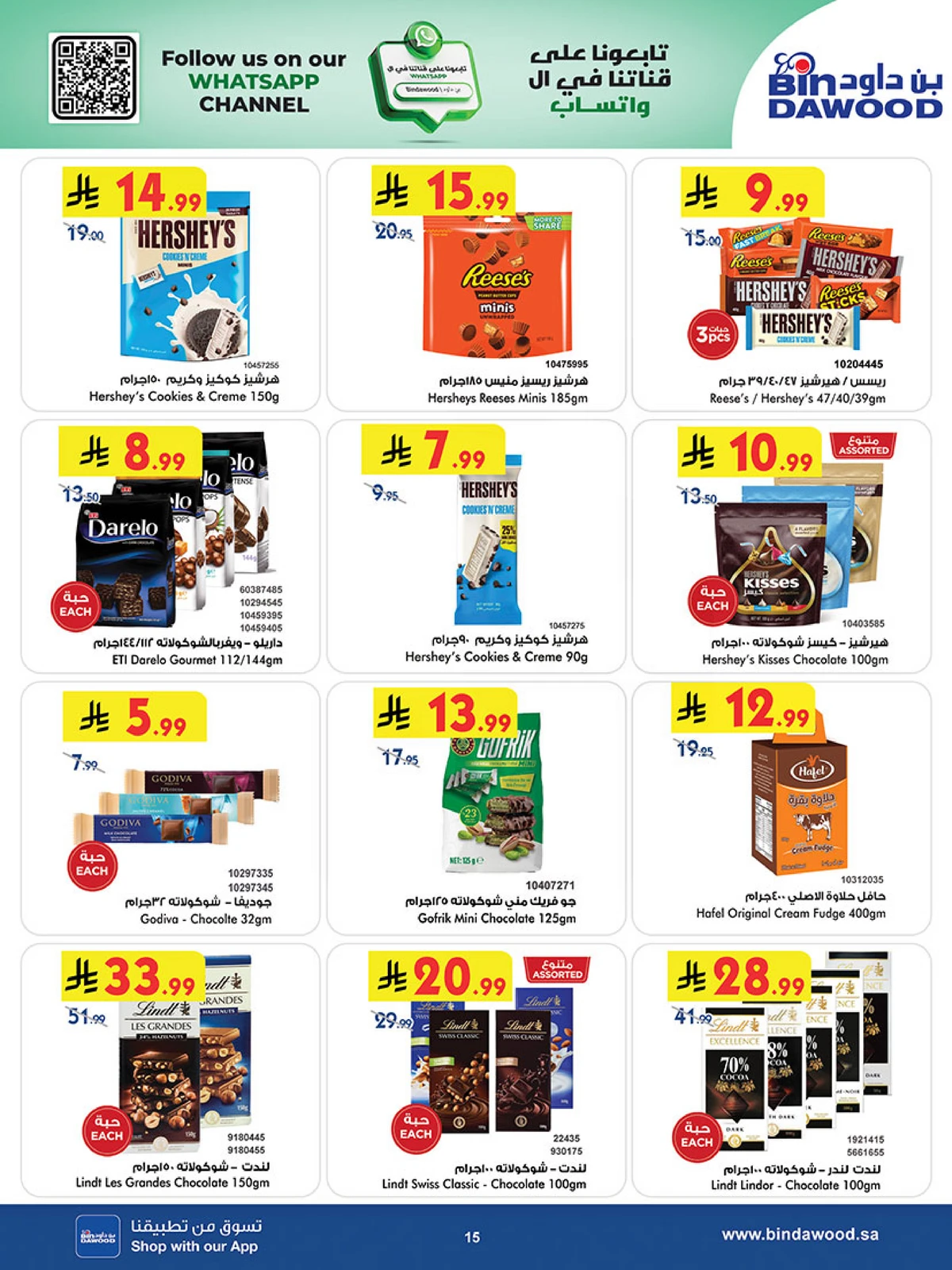 Best Offers - Page 15