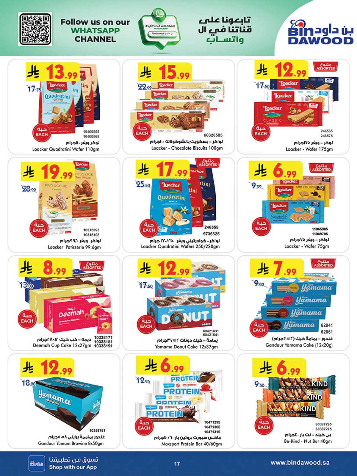 Best Offers - Page 17