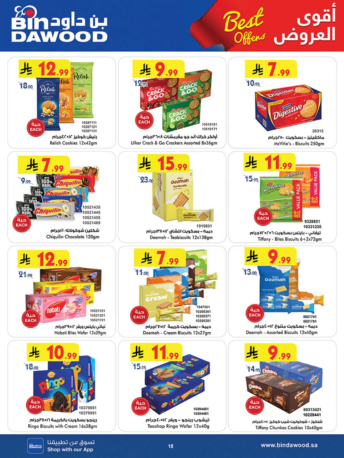Best Offers - Page 18