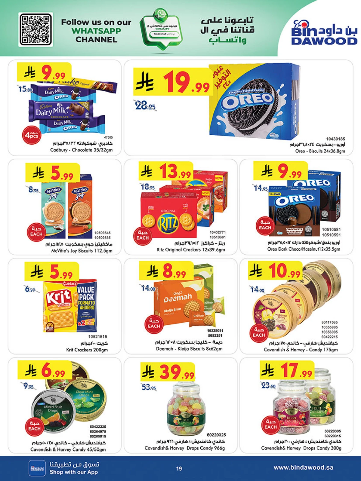 Best Offers - Page 19