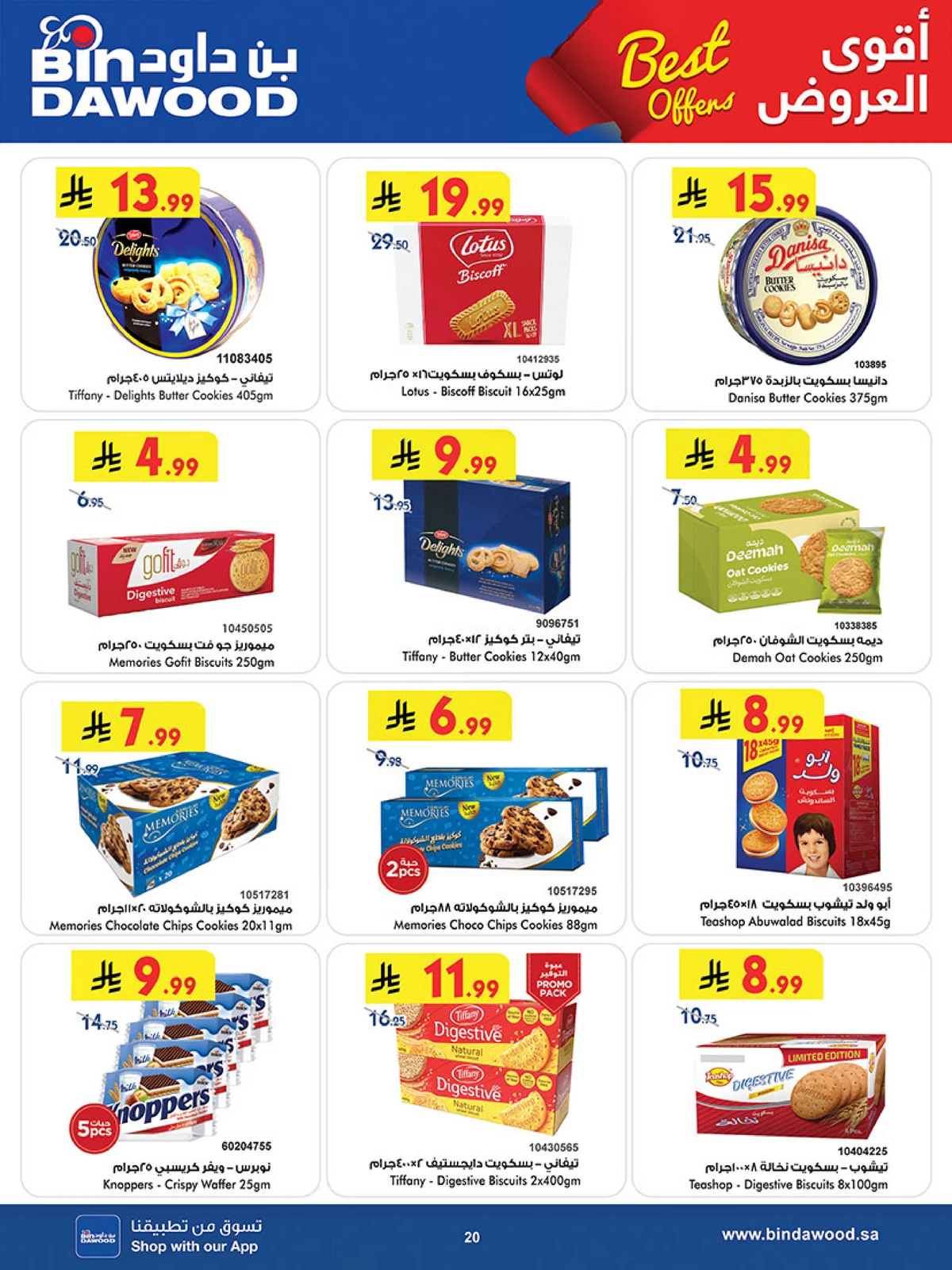 Best Offers - Page 20