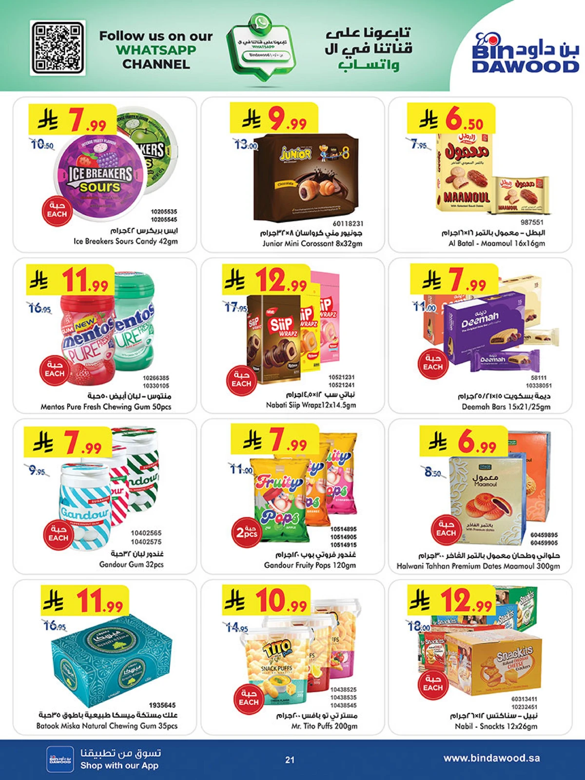 Best Offers - Page 21
