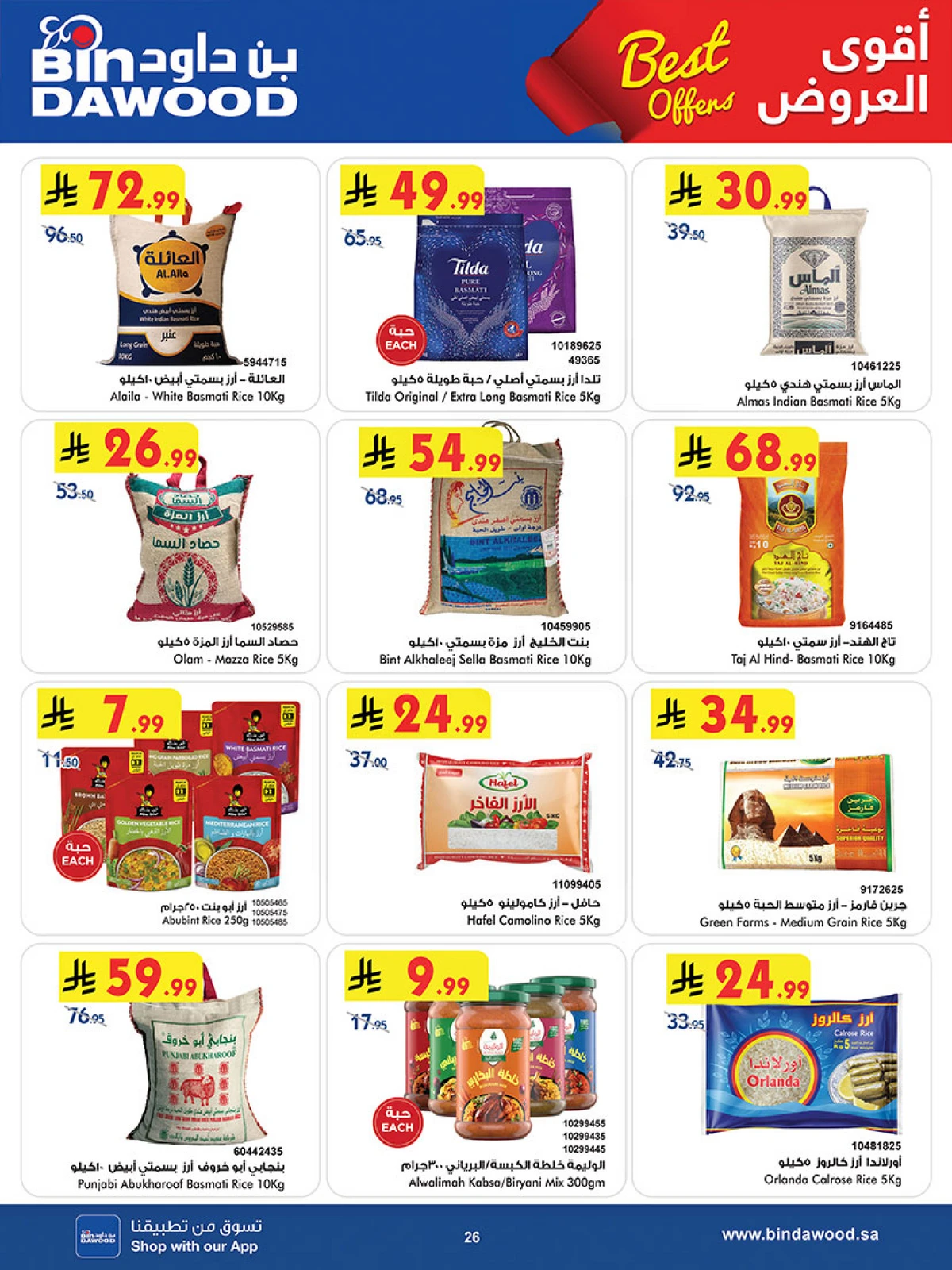 Best Offers - Page 26