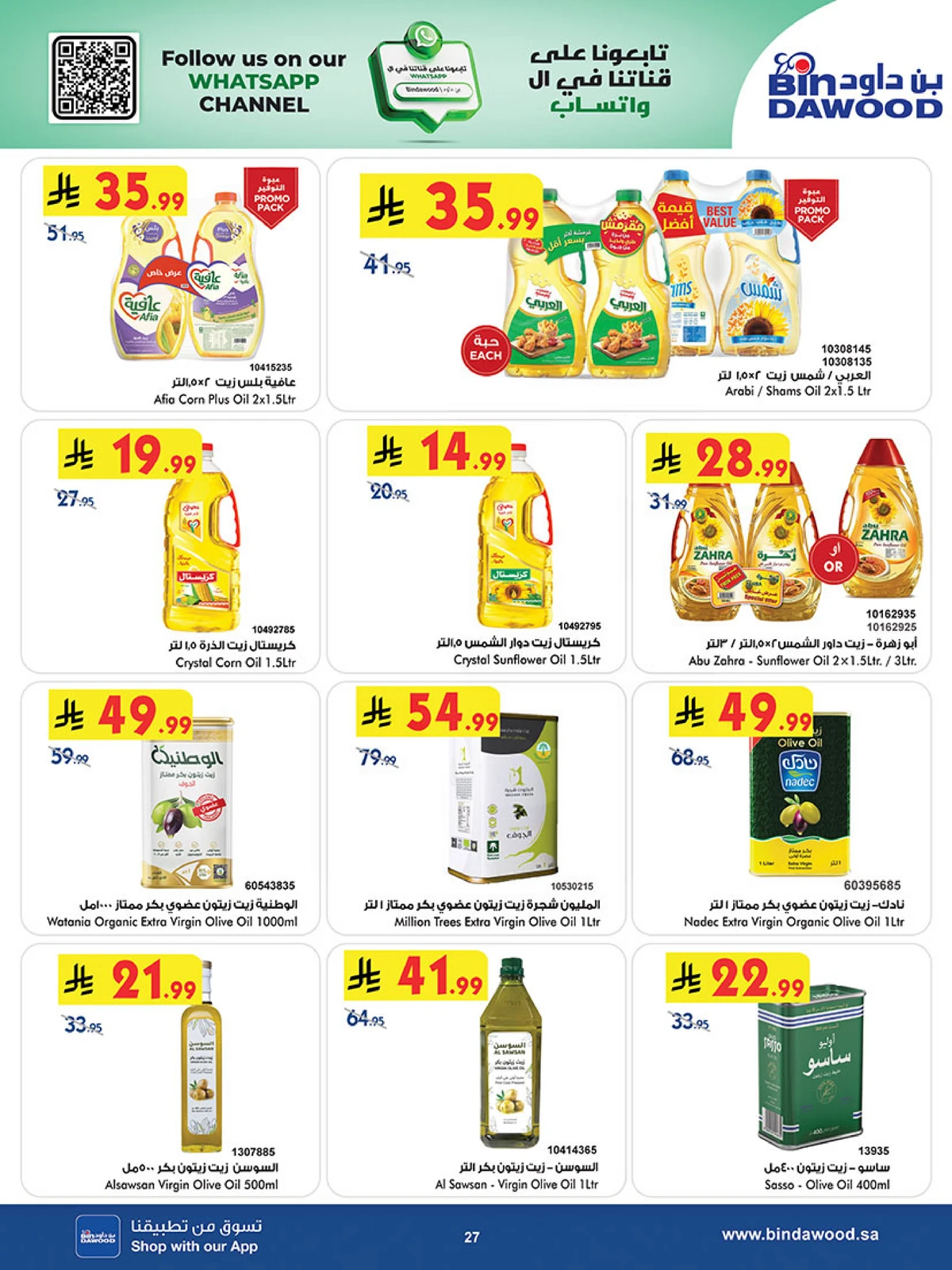 Best Offers - Page 27