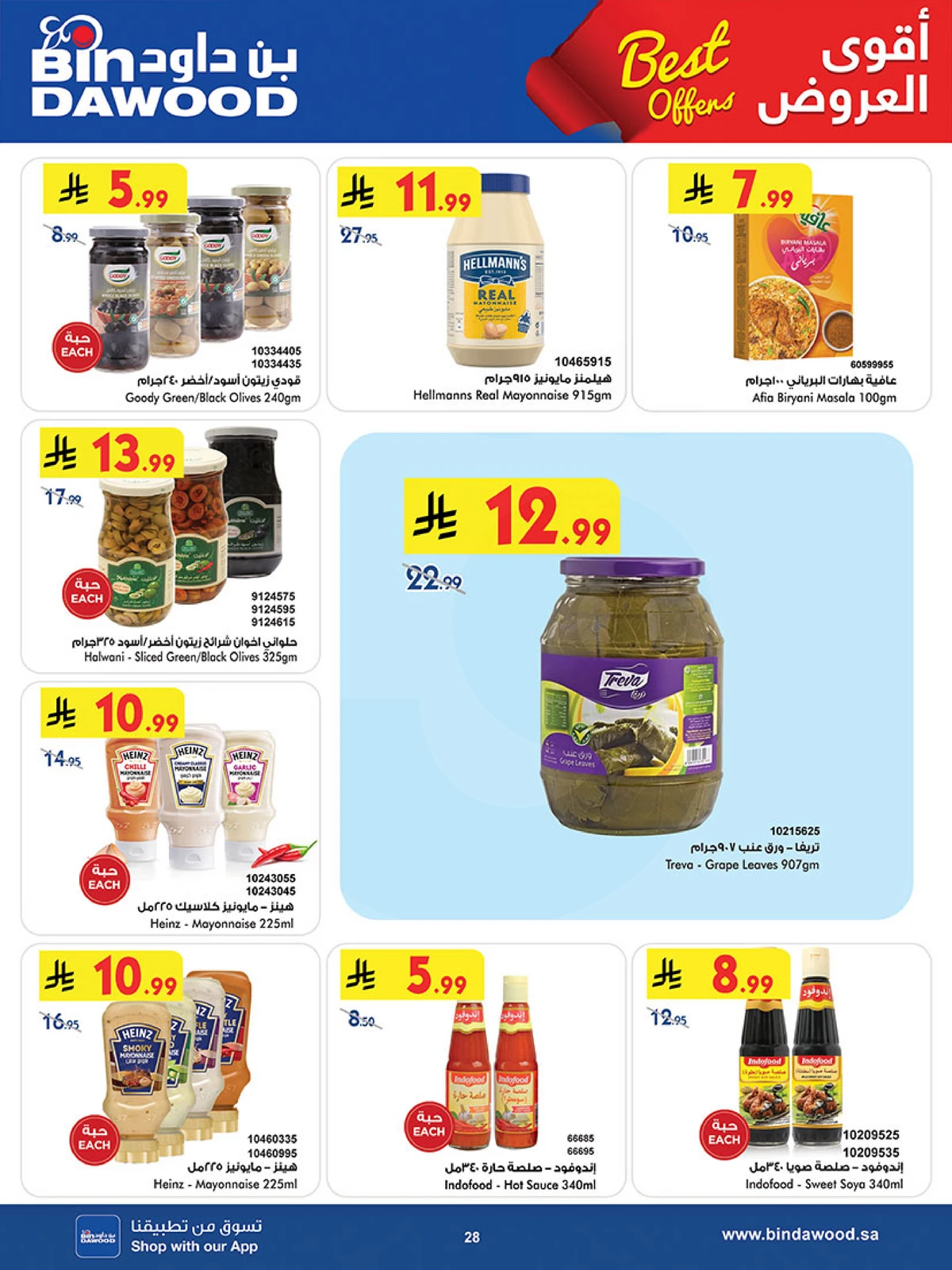 Best Offers - Page 28