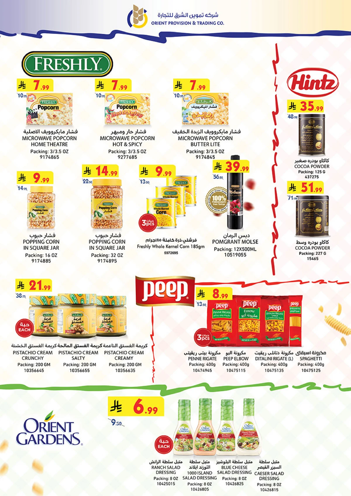 Best Offers - Page 31