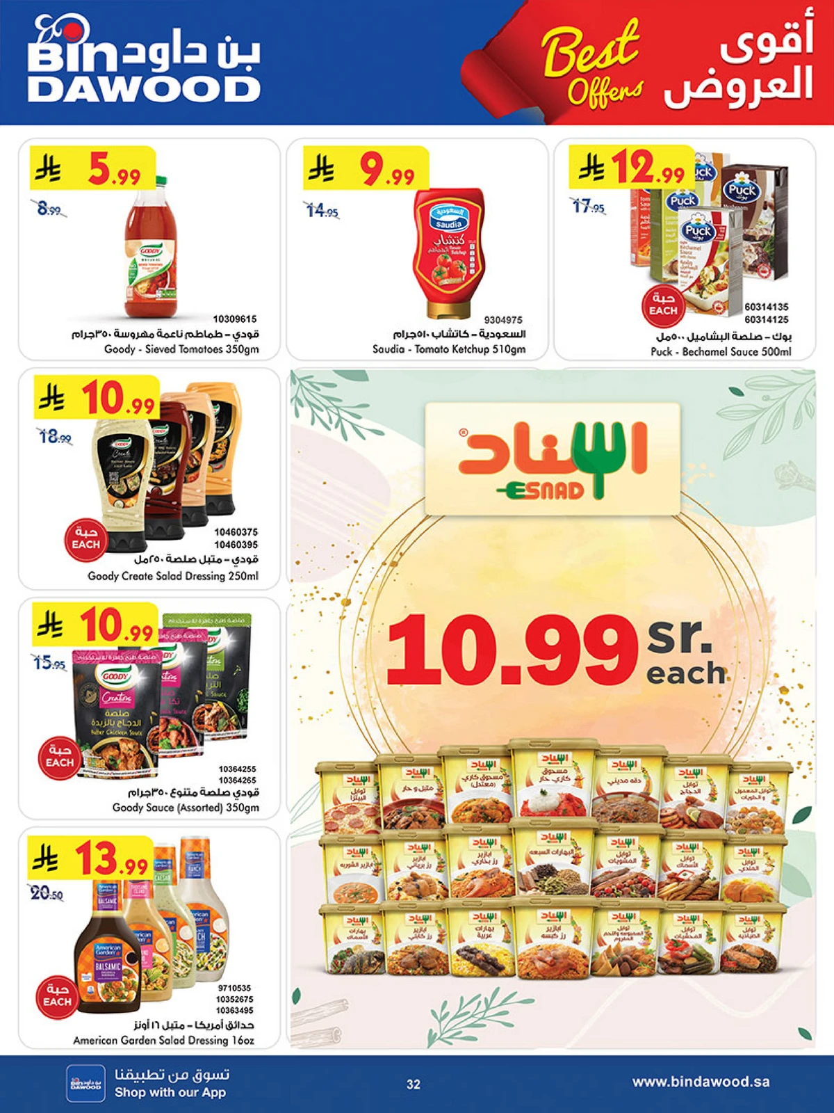 Best Offers - Page 32