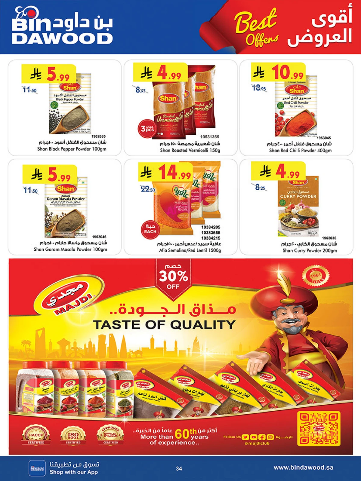 Best Offers - Page 34