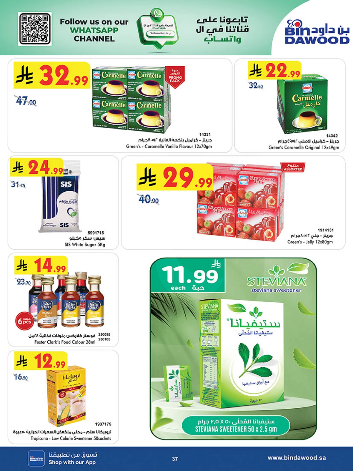 Best Offers - Page 37