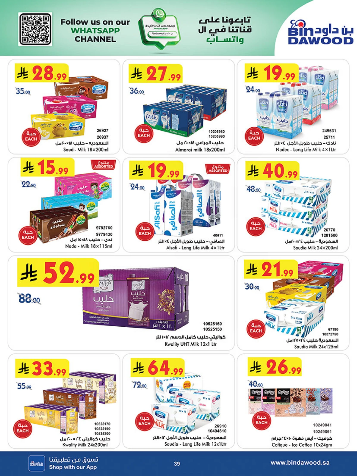 Best Offers - Page 39