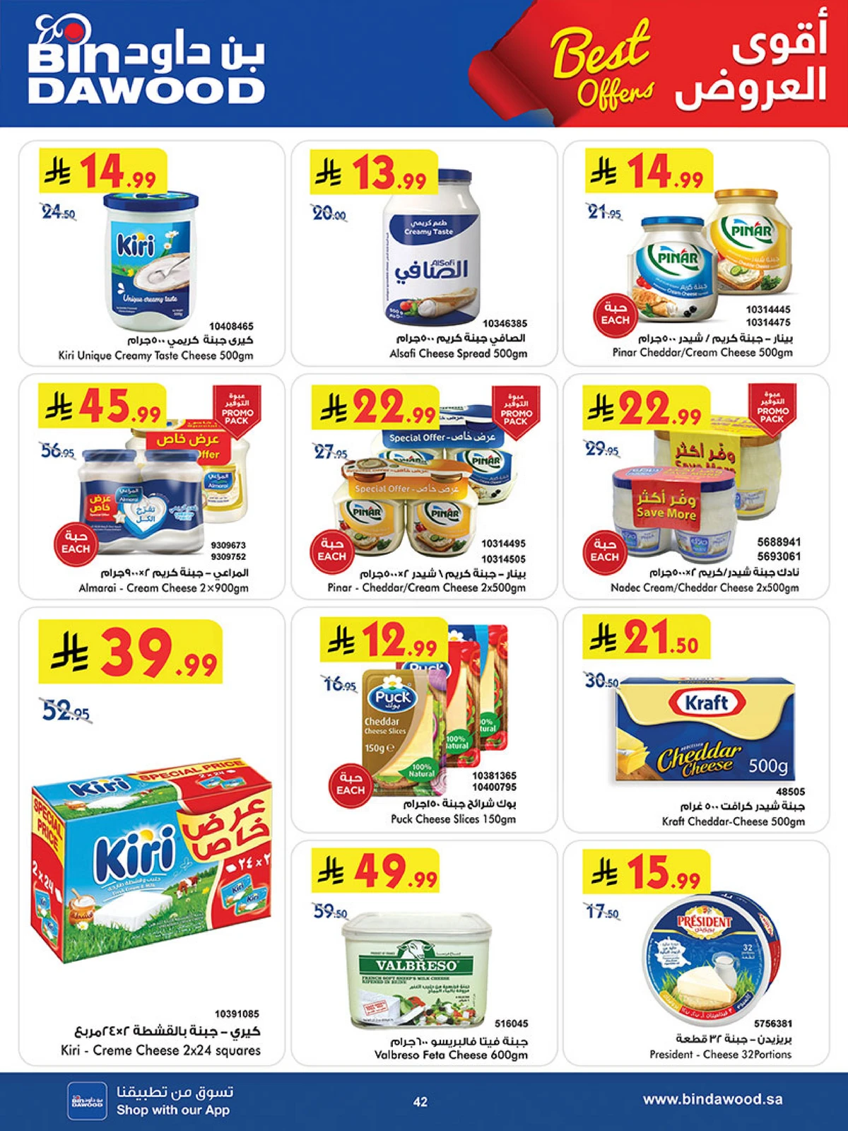 Best Offers - Page 42