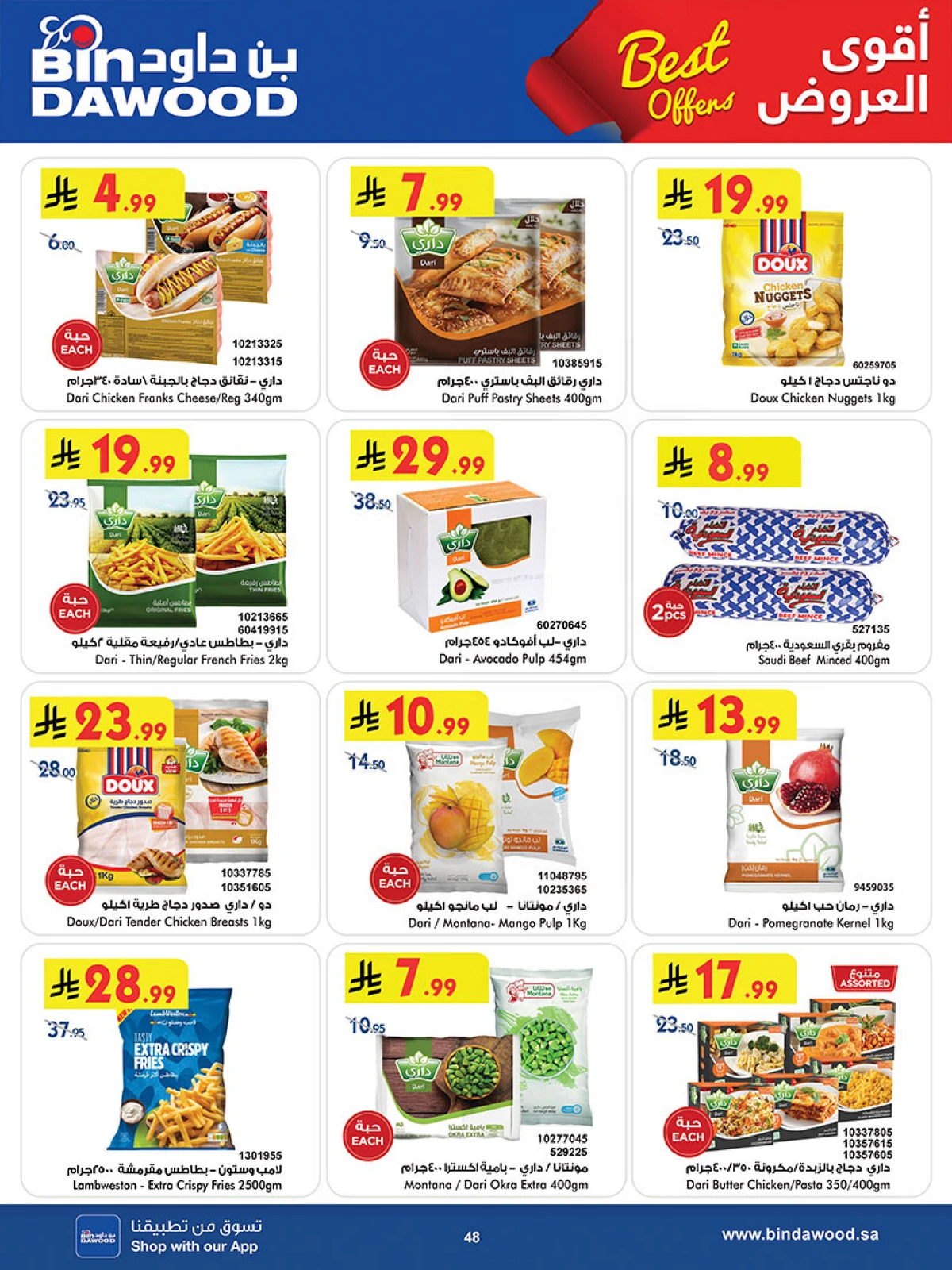 Best Offers - Page 48