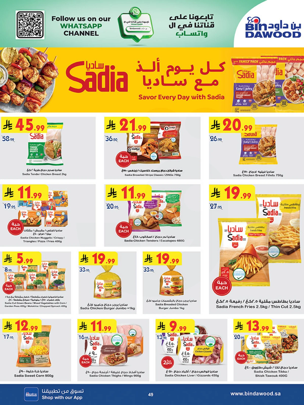 Best Offers - Page 49