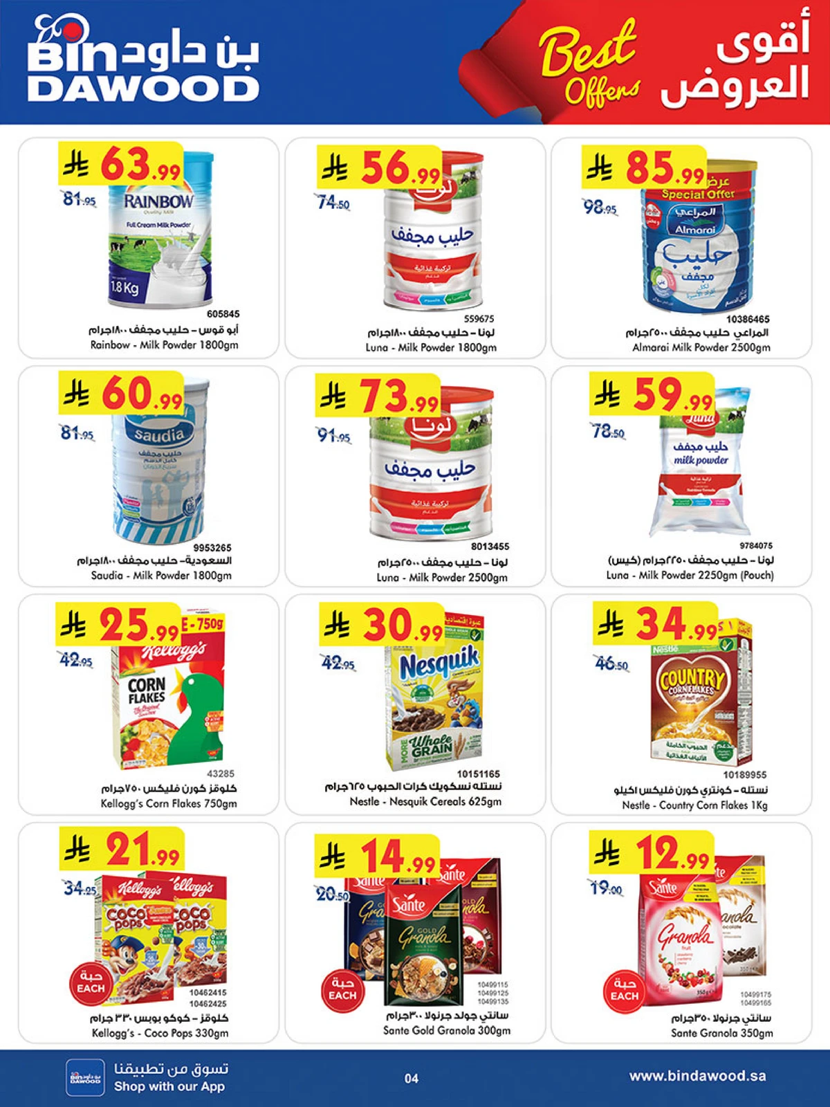 Best Offers - Page 4