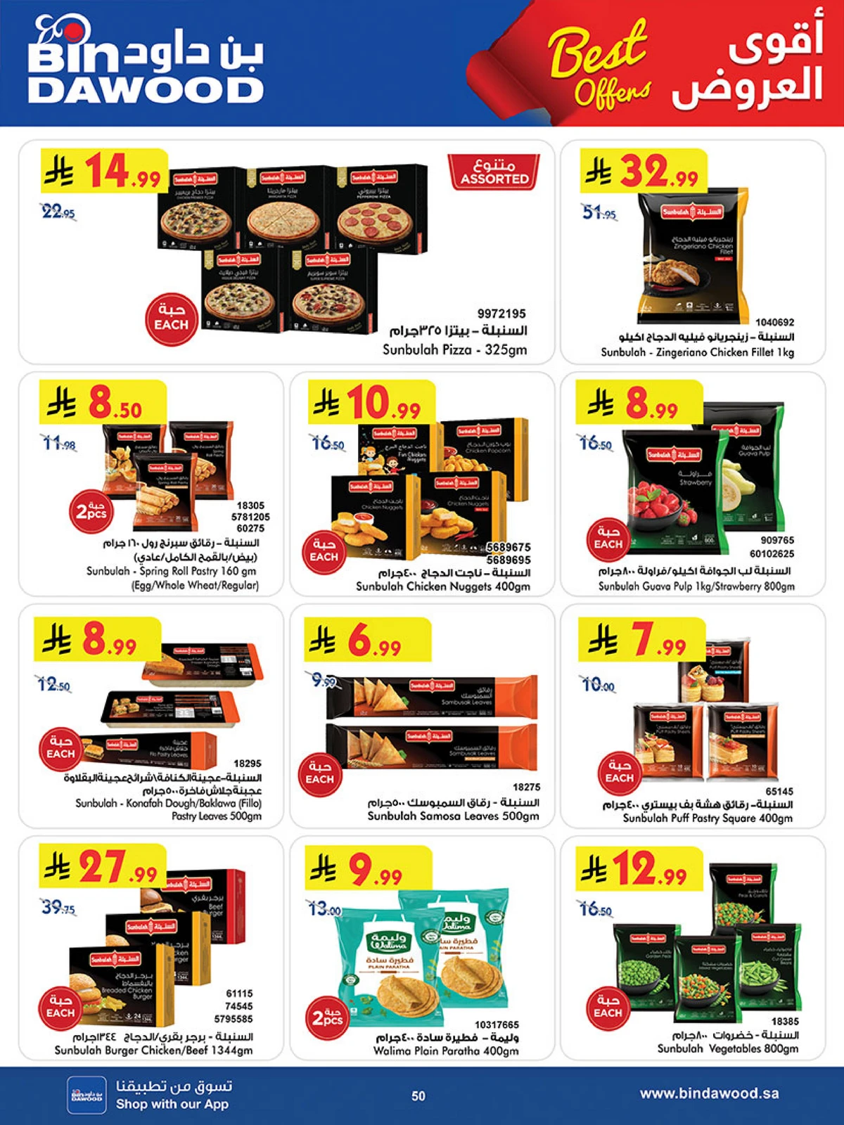 Best Offers - Page 50