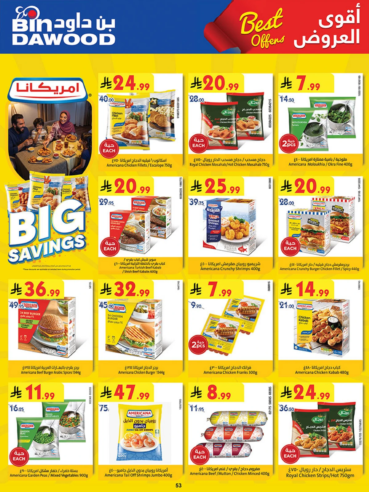 Best Offers - Page 53