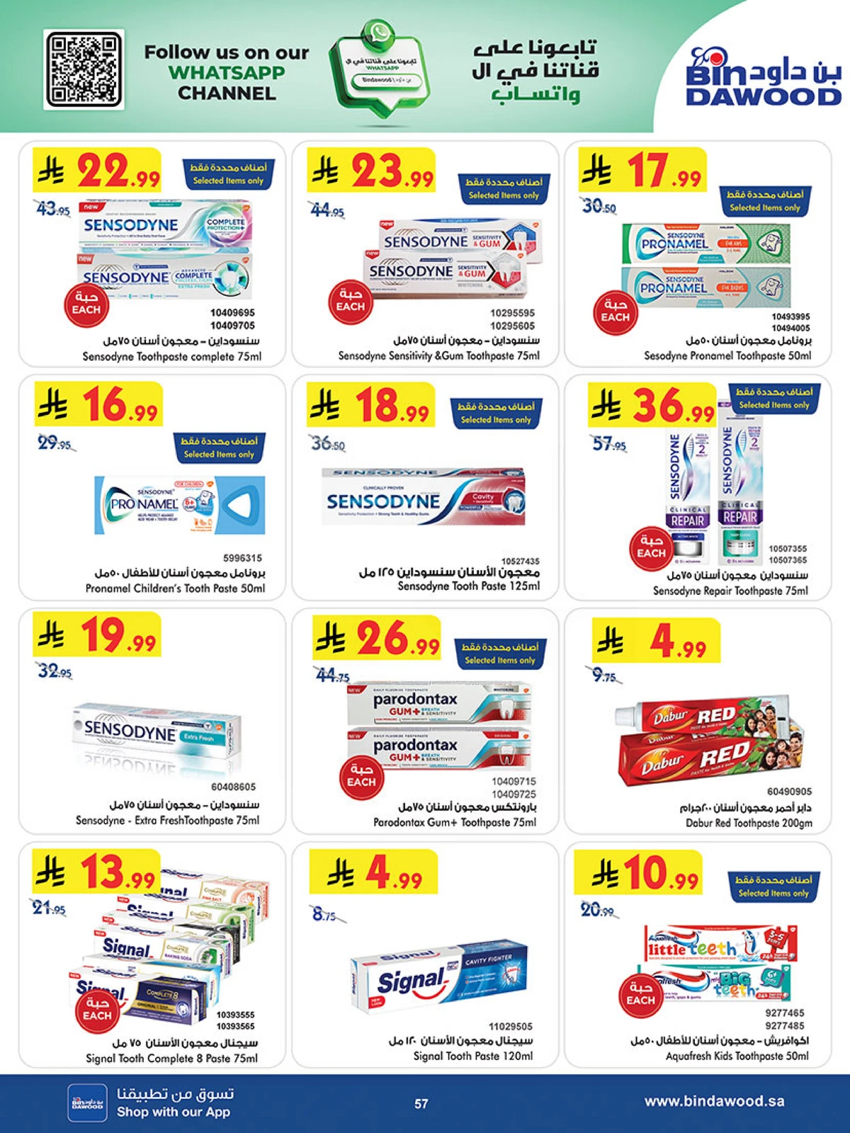 Best Offers - Page 57