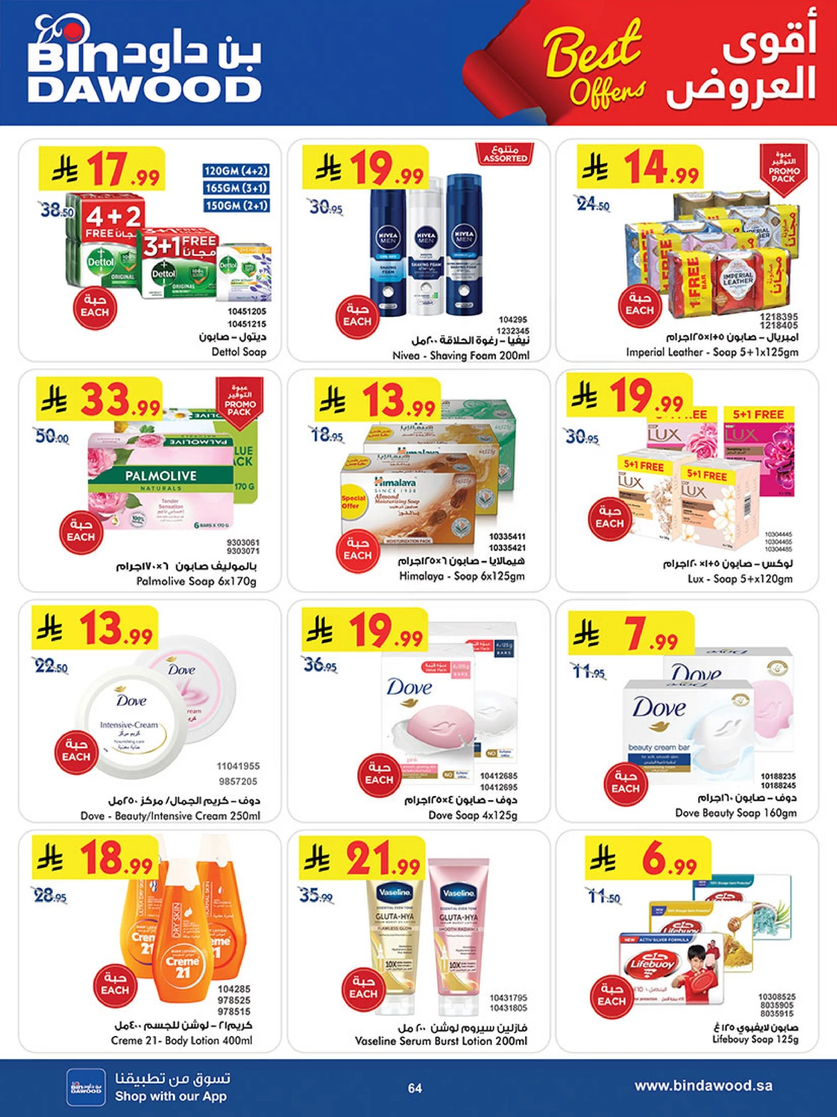 Best Offers - Page 64