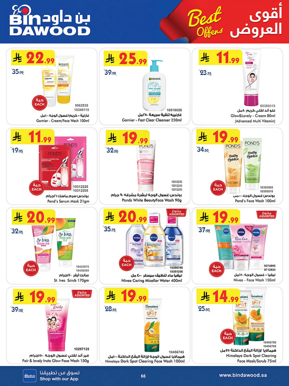 Best Offers - Page 66