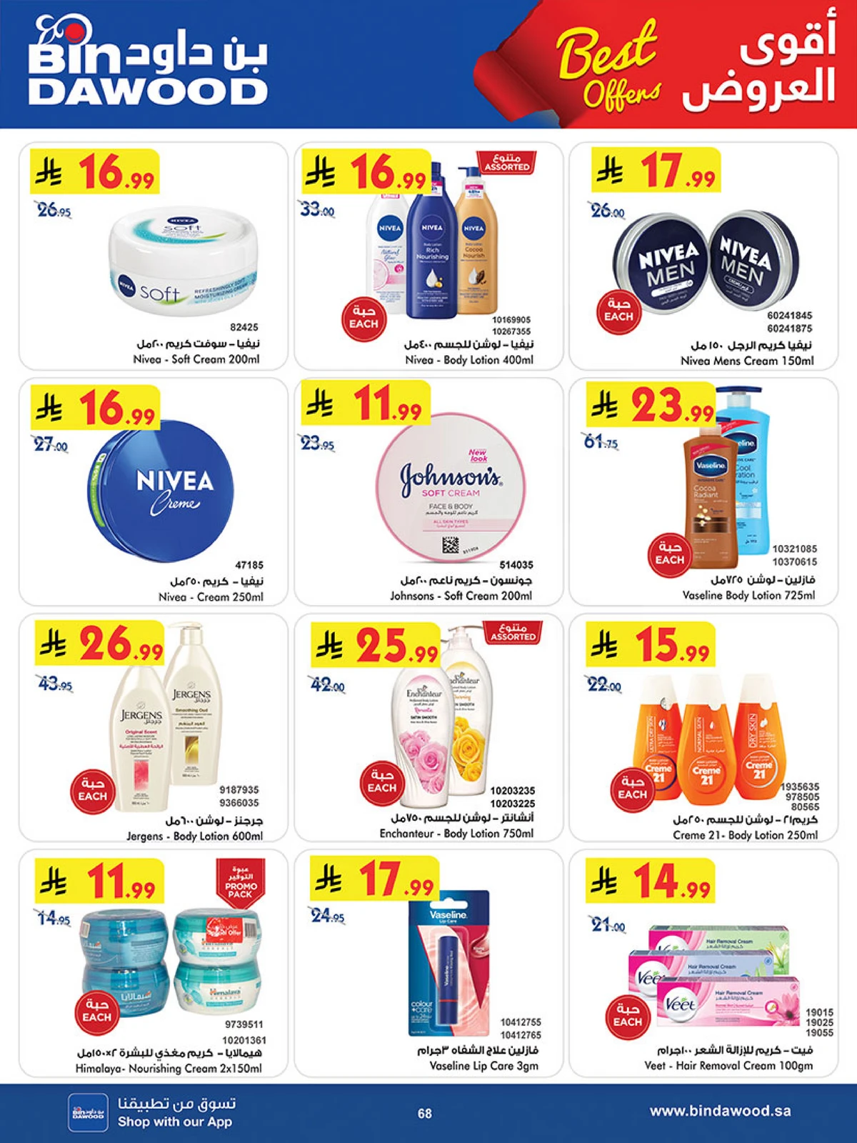 Best Offers - Page 68