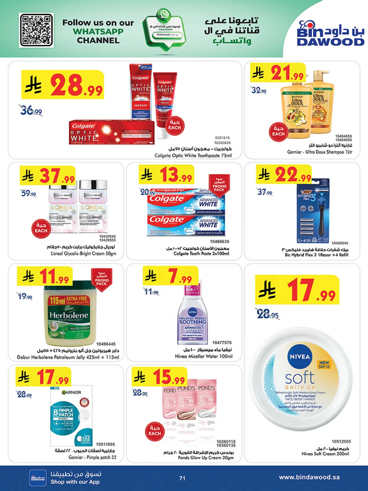 Best Offers - Page 71