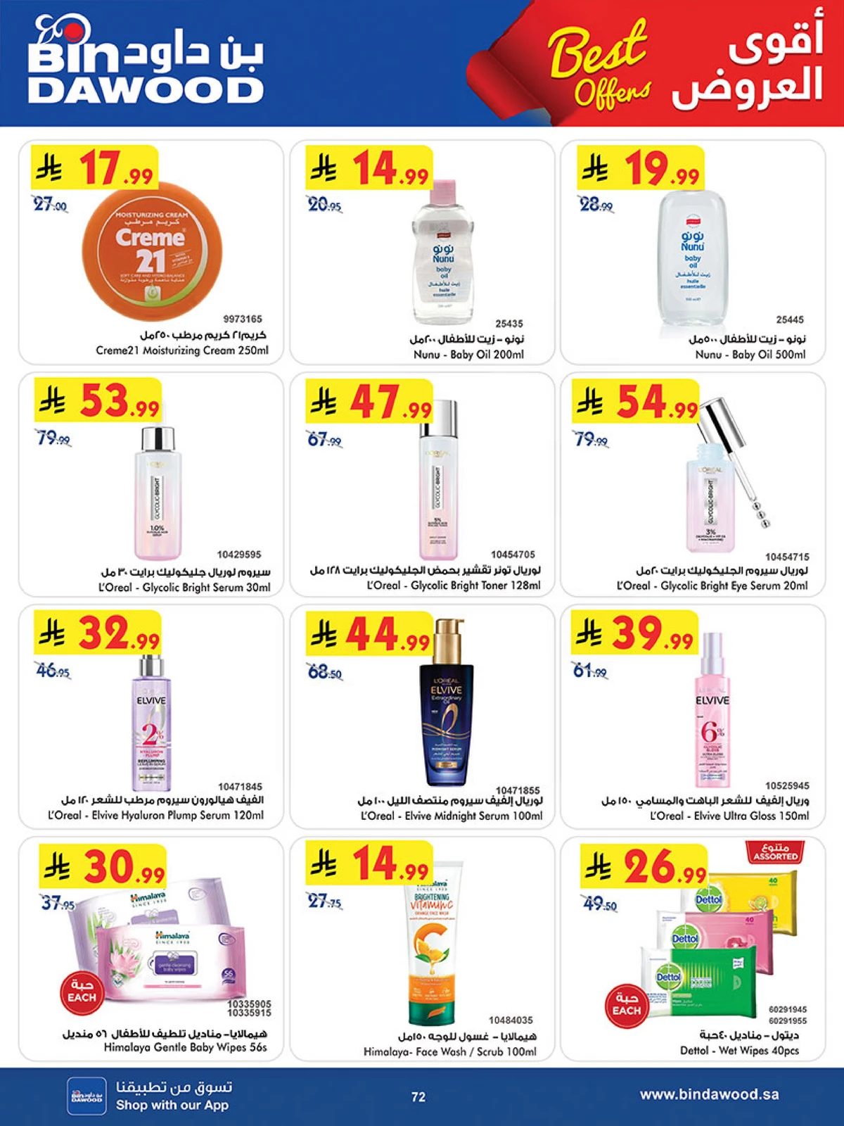 Best Offers - Page 72