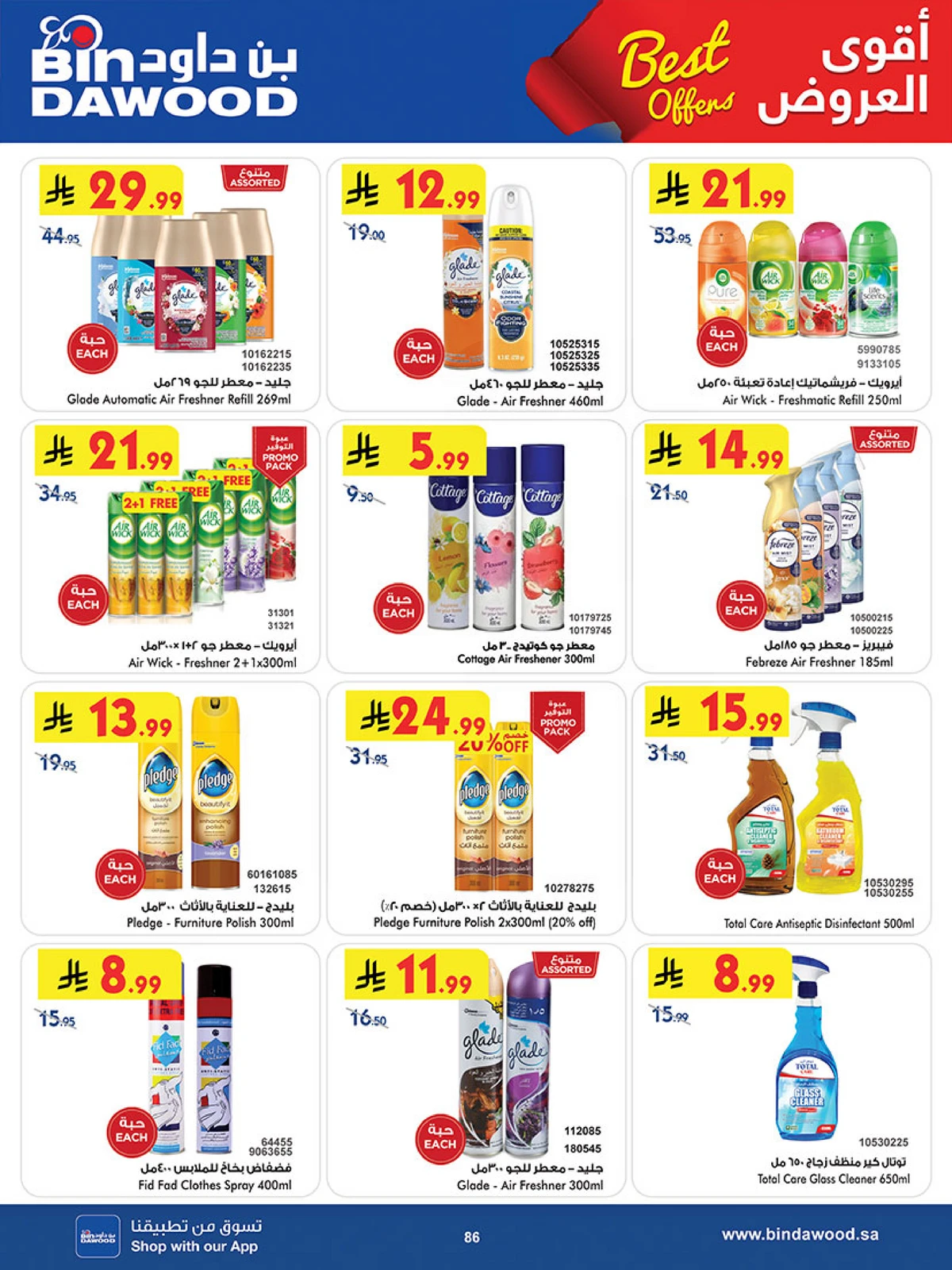 Best Offers - Page 86
