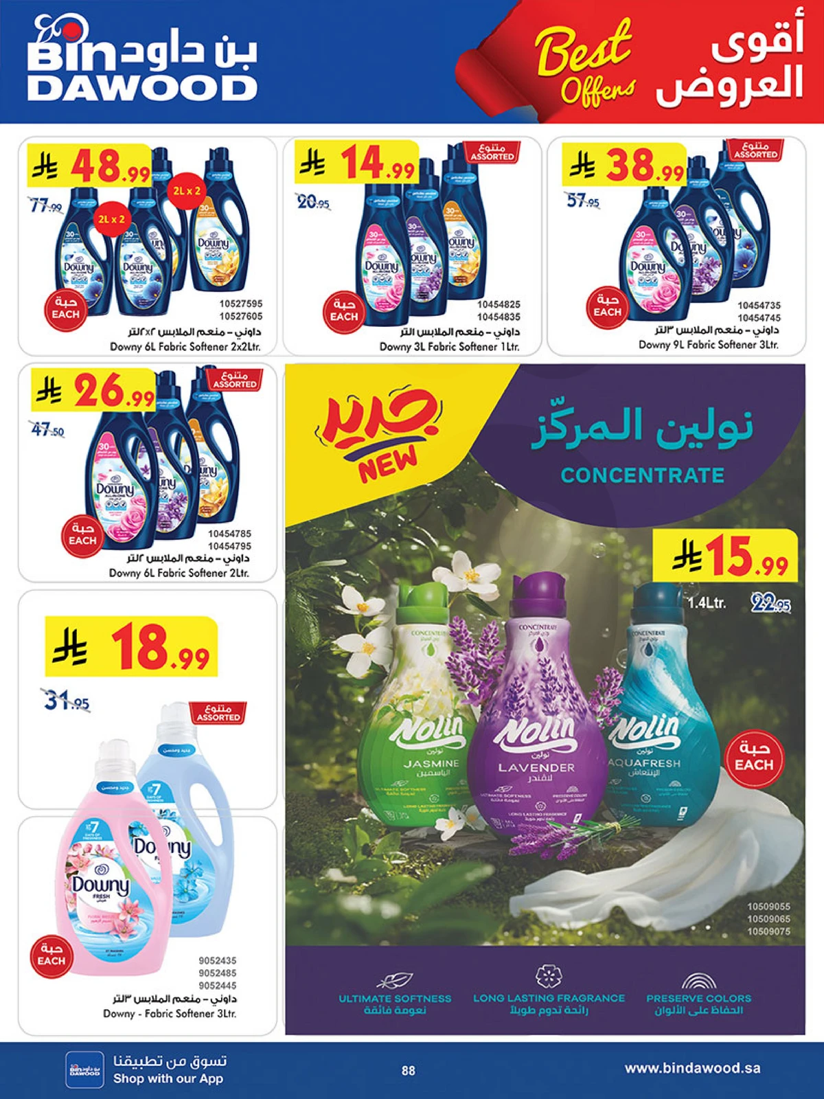 Best Offers - Page 88