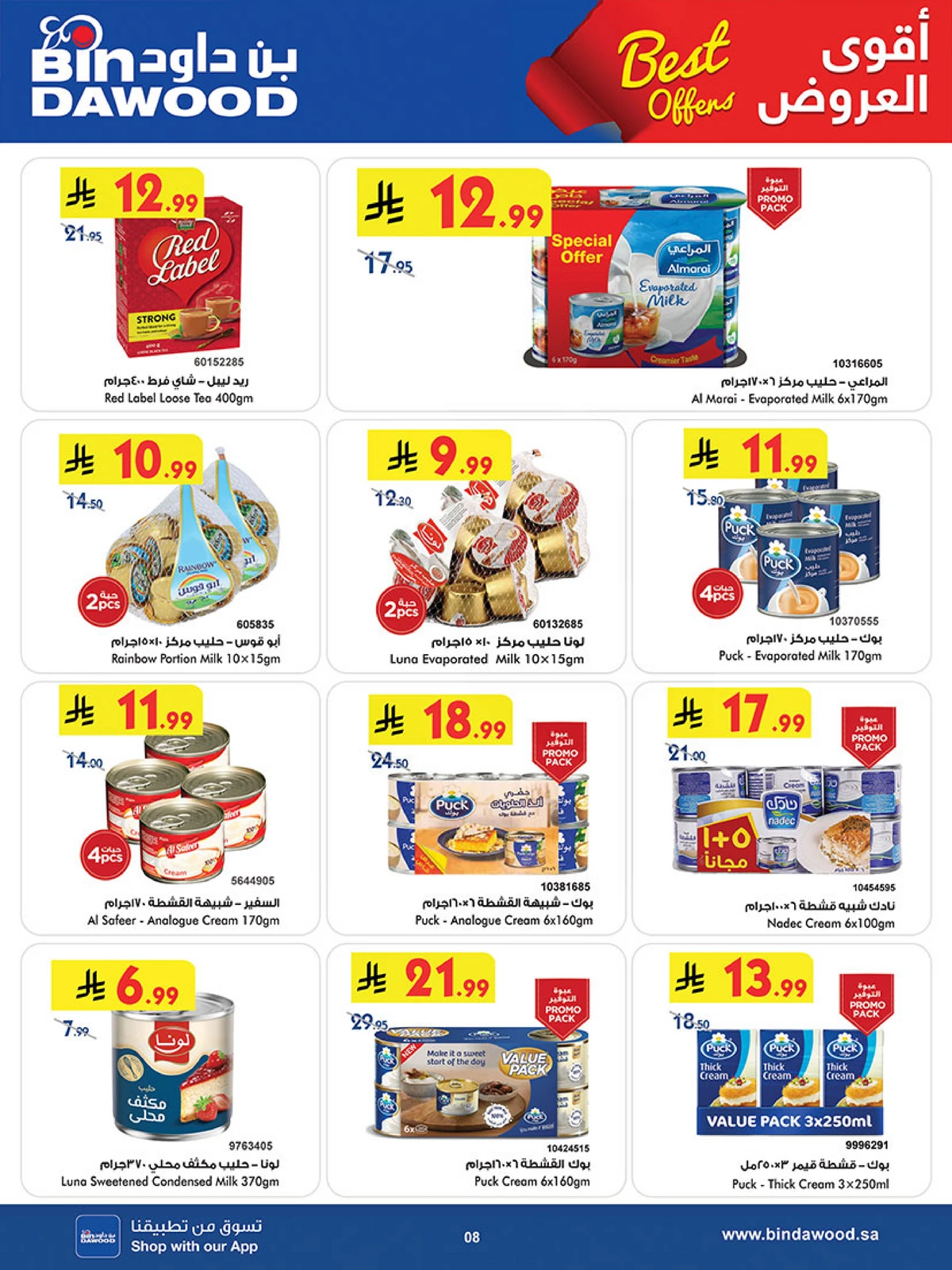 Best Offers - Page 8