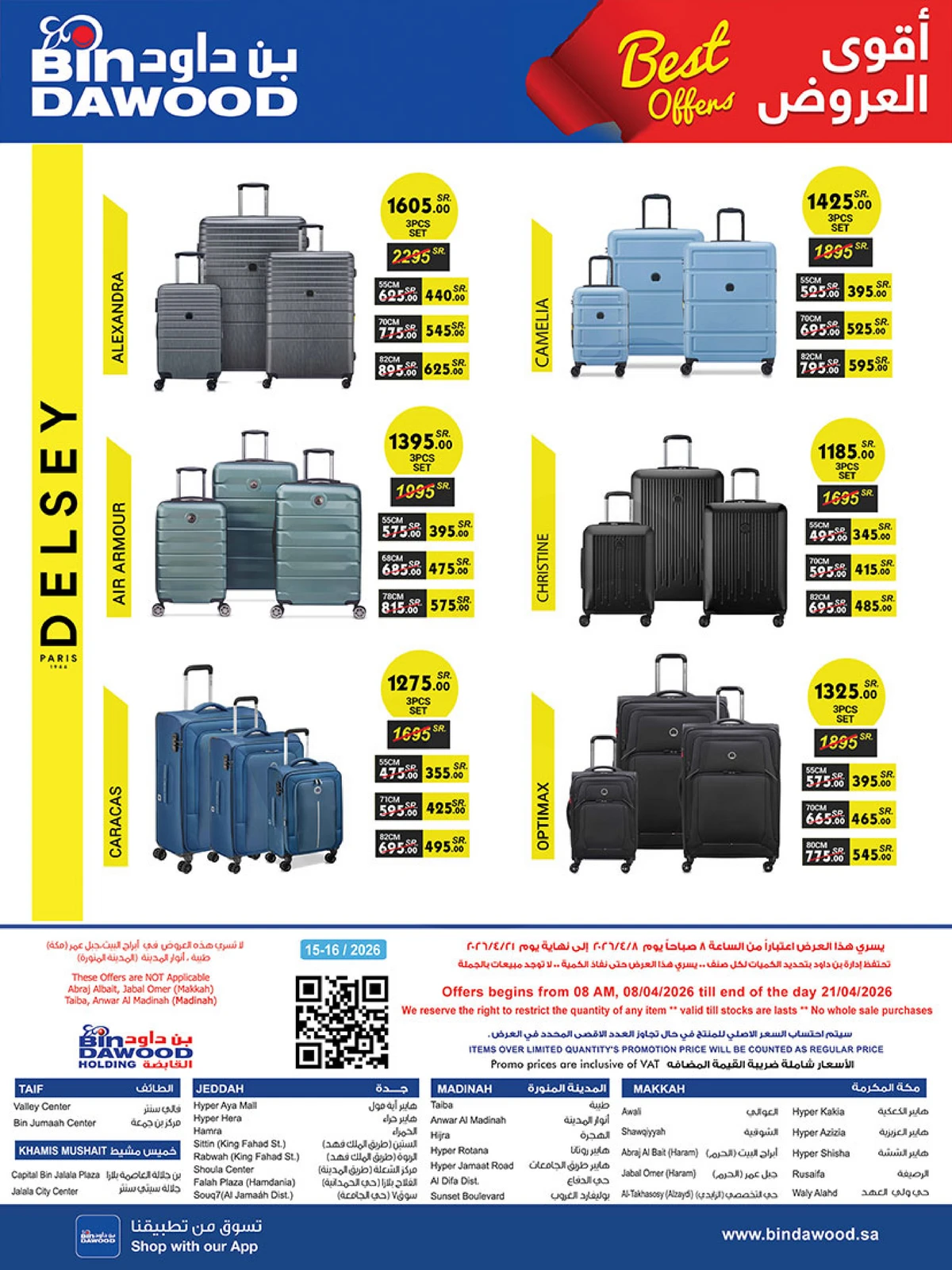 Best Offers - Page 95