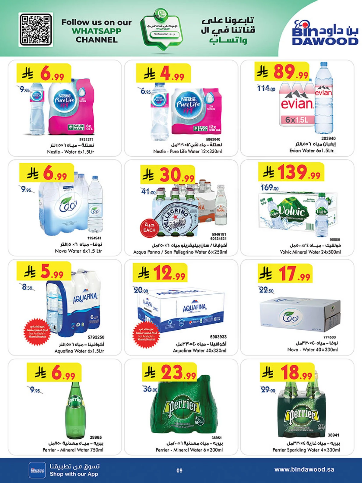 Best Offers - Page 9