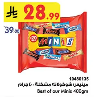 Best of our Minis 400gm