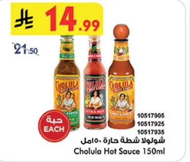 Cholula Hot Sauce 150ml