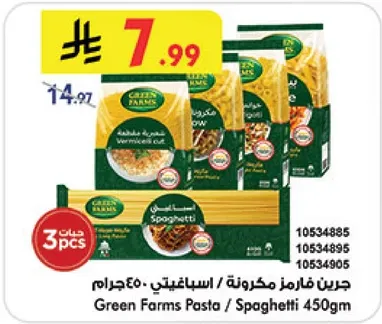 Green Farms Pasta / Spaghetti 450gm