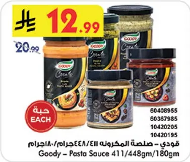 Goody Pasta Sauce 411/448g