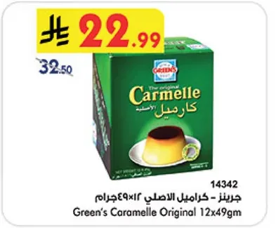 Green's Caramelle Original 12x49gm