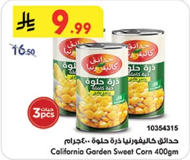California Garden Sweet Corn 400g